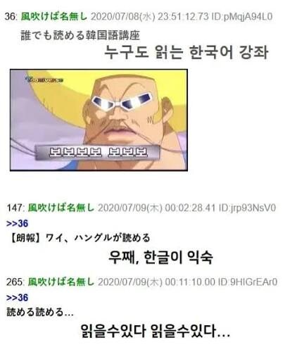 누구에게나 한글을 가르칠 수 있다는 최고의 한글 교본.jpg_1.jpg