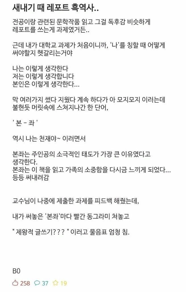 제왕적 글쓰기_1.jpg