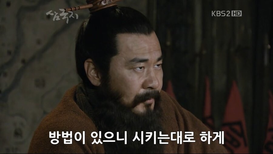 삼국지로 비유한 ㄷㅂㅋㄹㅇ 현상황_4.jpg