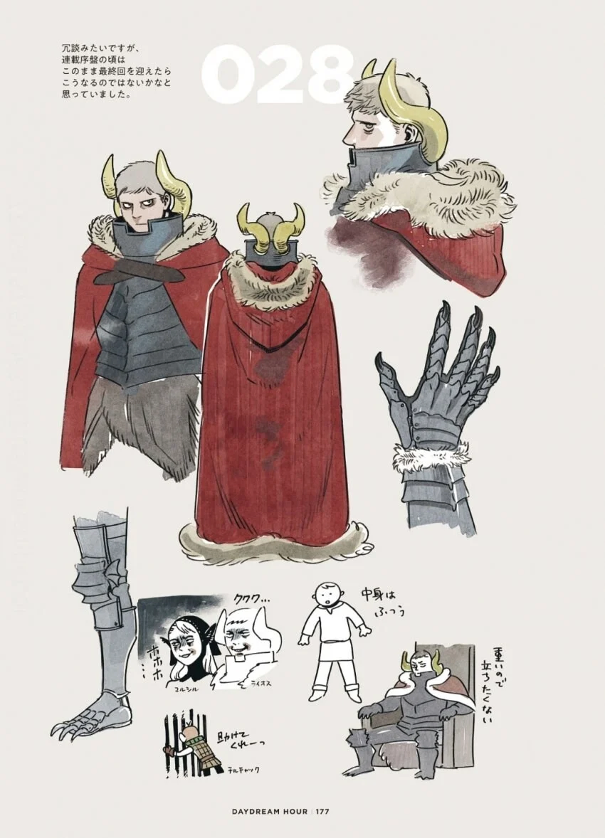 던전밥 작가가 그린 if 엔딩.jpg_2.webp