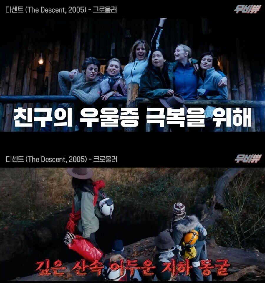 이해가 안 가는 공포영화 시작 전개_1.jpg