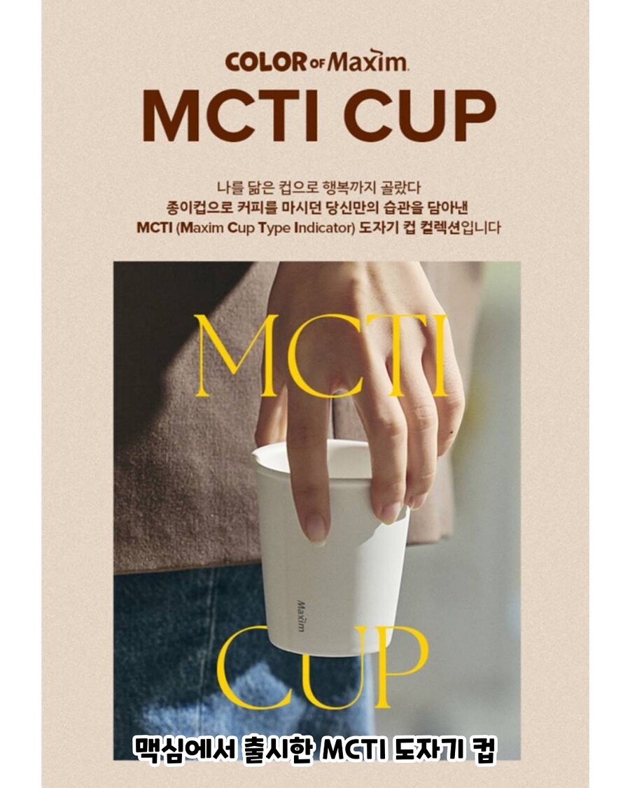 맥심의 새로운 굿즈_1.jpg