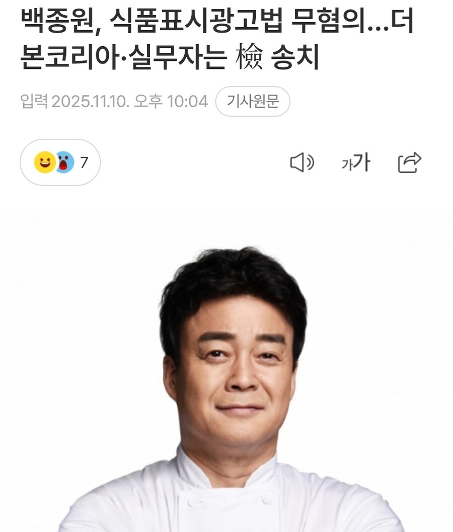 농약통 지시는 백다이묘가 하고 할복은 부하 사무라이가 함_1.jpg