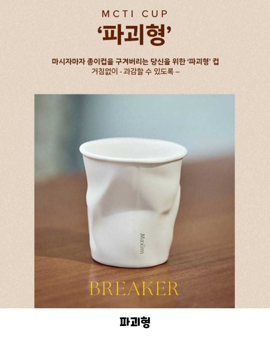 맥심의 새로운 굿즈_3.jpg