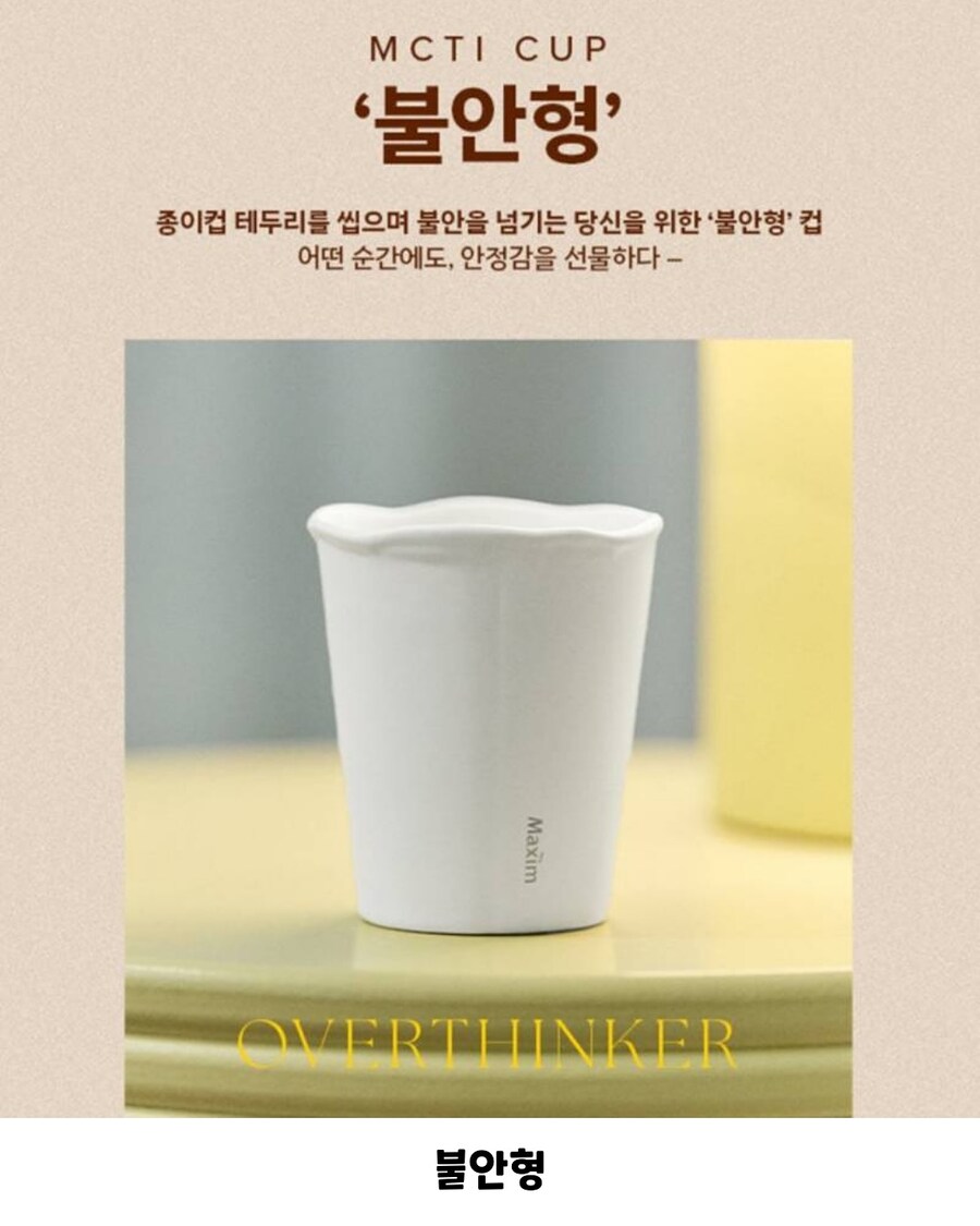 맥심의 새로운 굿즈_4.jpg