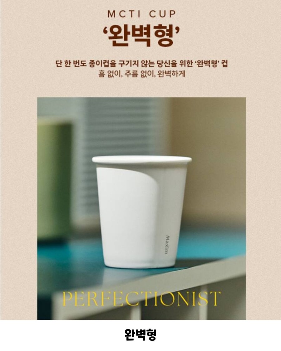 맥심의 새로운 굿즈_6.jpg