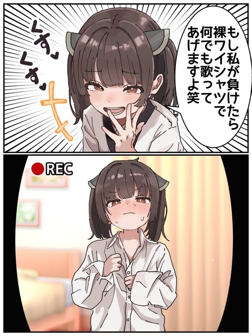 키리탄에게 소악마 맥여도 맛있군_1.jpg