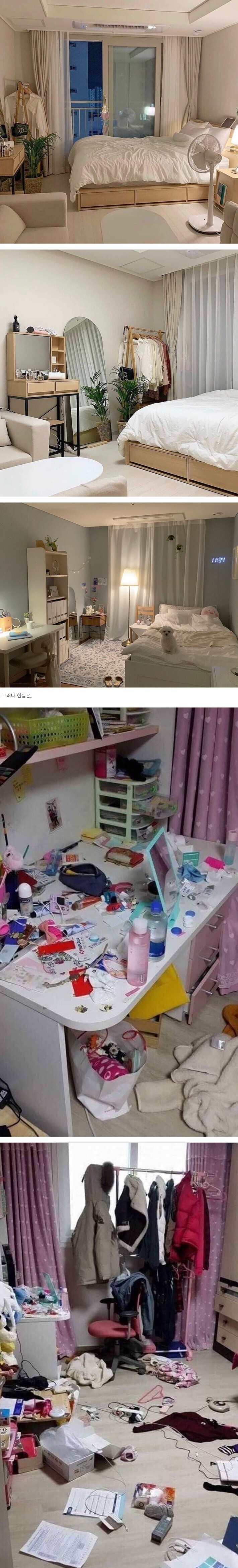 남자들이 생각하는 여자의 자취방.jpg_1.jpg
