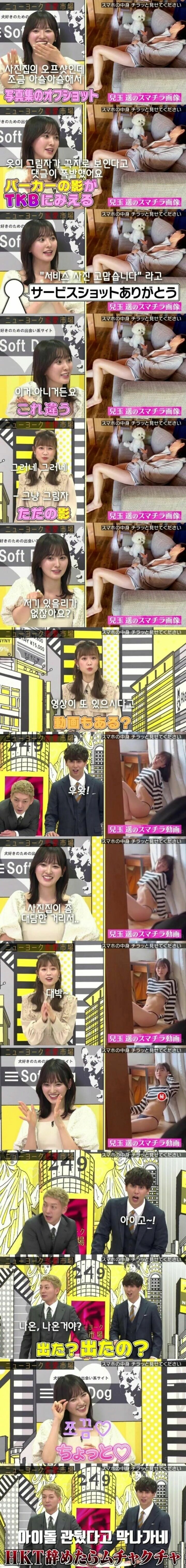 매운맛 일본 예능.jpg_1.png