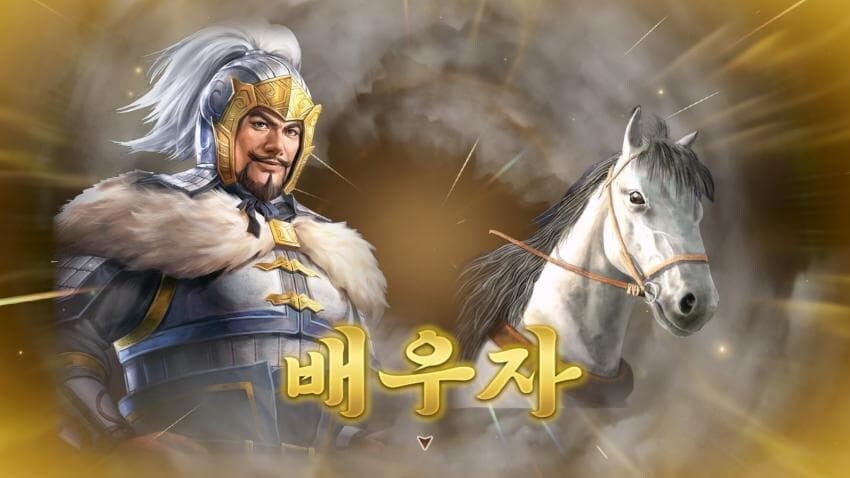 공손찬 배우자_2.jpg