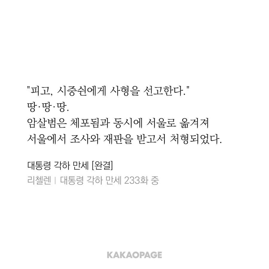 잘 쓴 웹소설 특_1.jpg