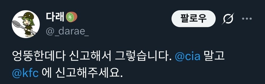 윤도현이 어떻게 미국 갔는지 궁금한 k-마가_2.jpg