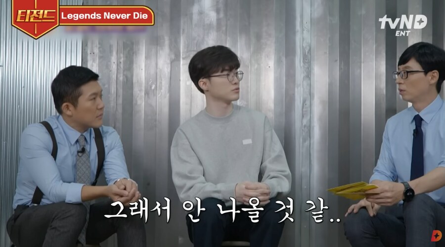 페이커도 황혼기인가 보다_3.png