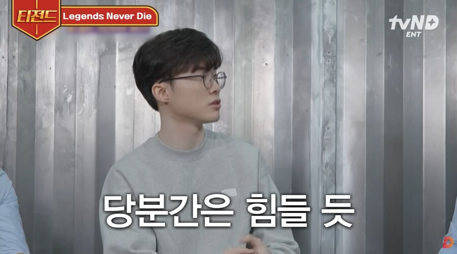 페이커도 황혼기인가 보다_4.png