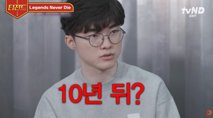 페이커도 황혼기인가 보다_6.png