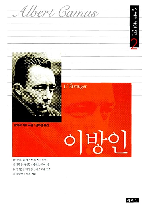 의외로 햇빛에 눈이 부실때 하면 안되는 행동_1.jpg