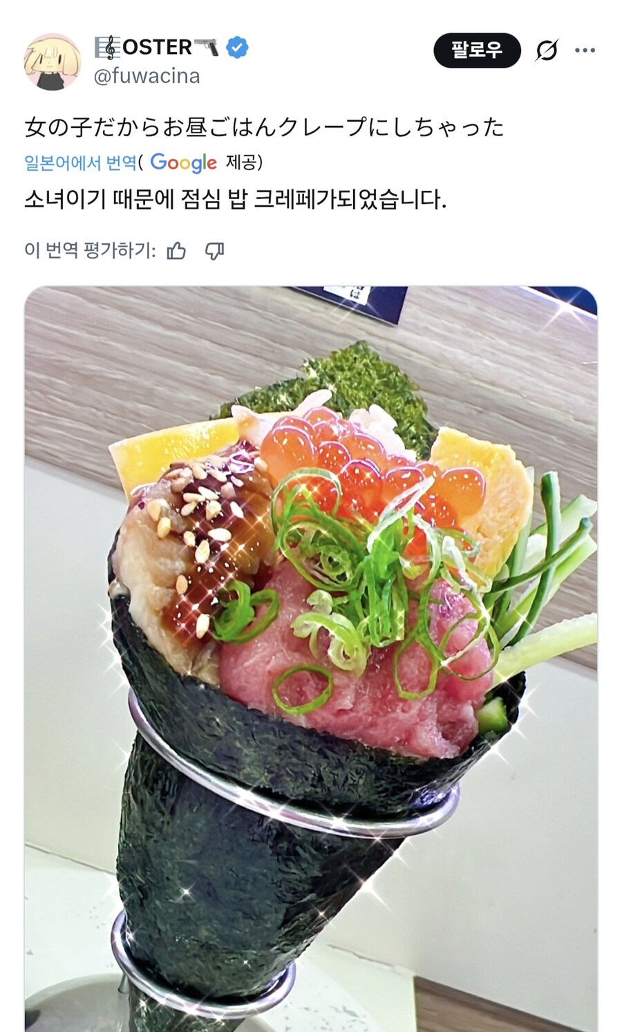 의외로 소녀들이 먹는다는 크레페.jpg_1.jpg