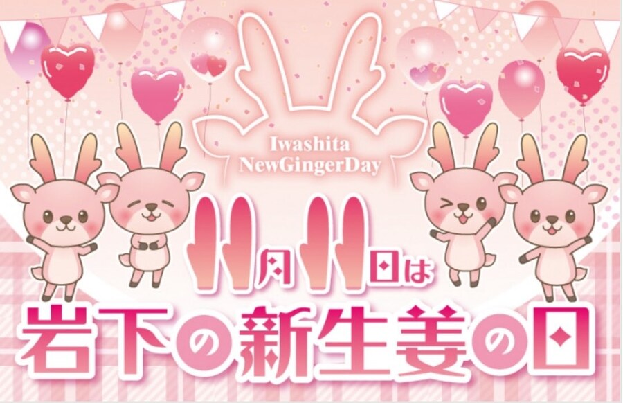 어느 시골의 생강 박물관_2.jpg