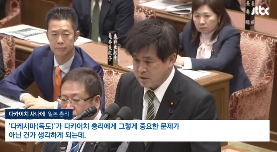 일본 다카이치 총리