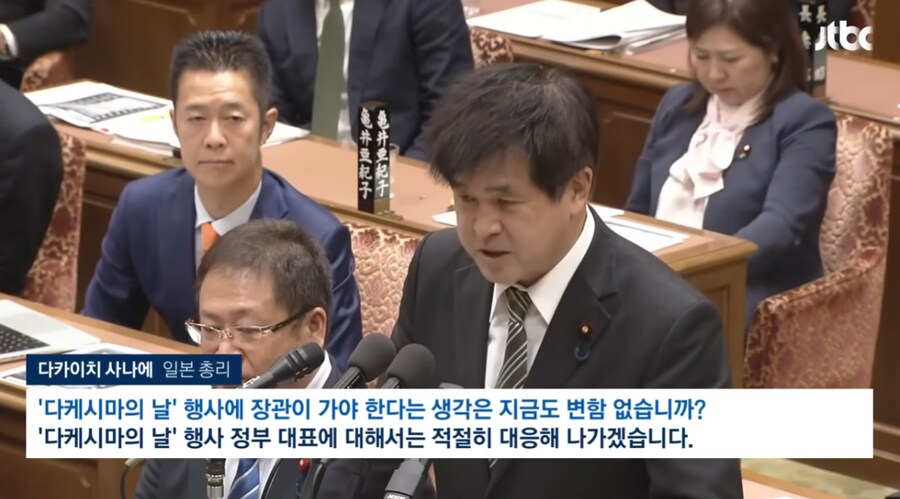 일본 다카이치 총리