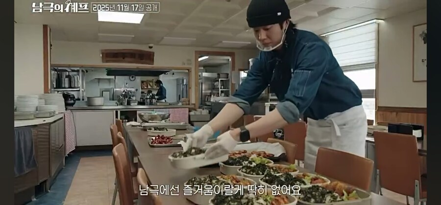 남극의 쉐프 설마 다 이정도 수준인거 아니겠지???_1.jpg