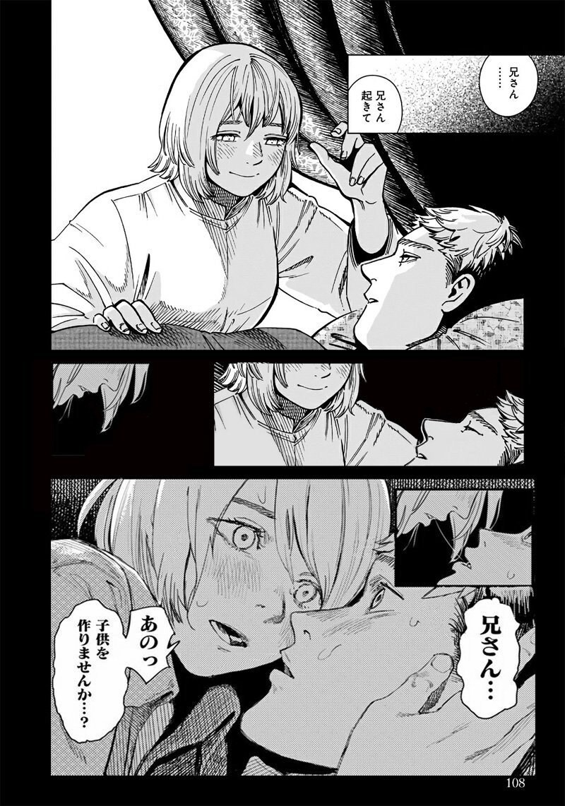 일단 가능할거같은 조합.jpg_1.jpg