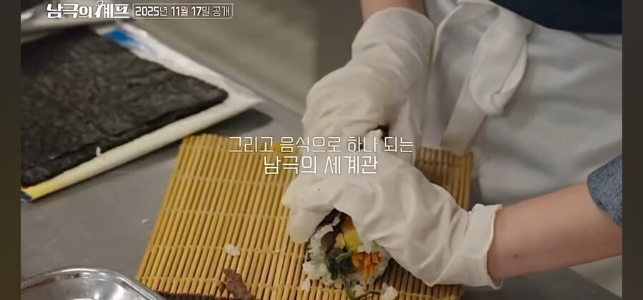 남극의 쉐프 설마 다 이정도 수준인거 아니겠지???_3.jpg