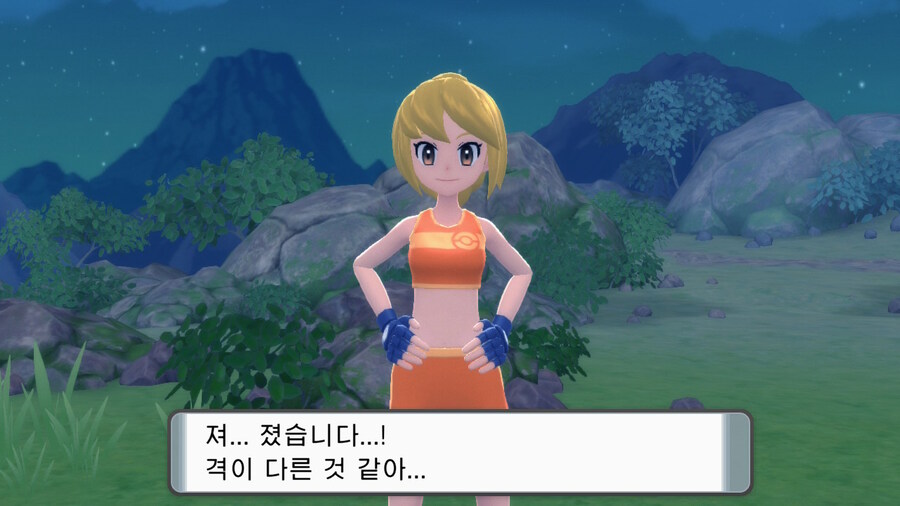 포켓몬 갓겜 브다샤펄.jpg_1.jpg