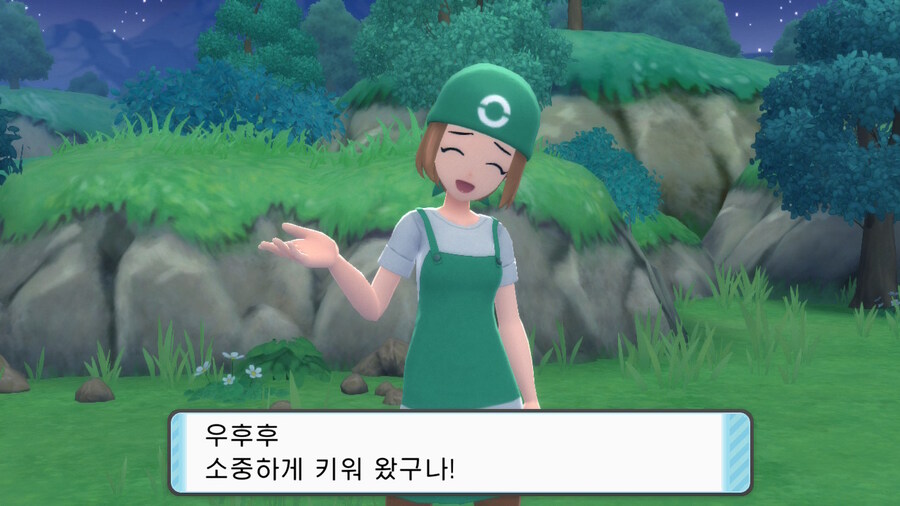 포켓몬 갓겜 브다샤펄.jpg_10.jpg