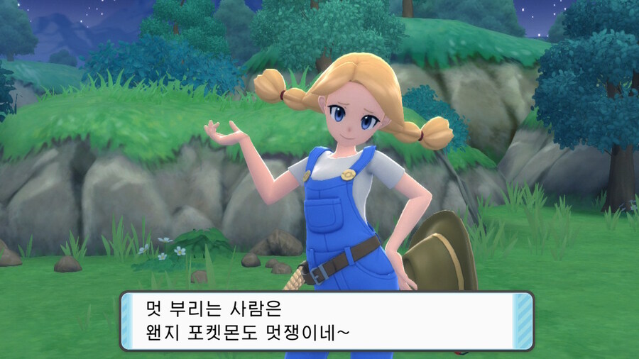 포켓몬 갓겜 브다샤펄.jpg_13.jpg