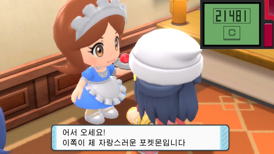 포켓몬 갓겜 브다샤펄.jpg_16.jpg