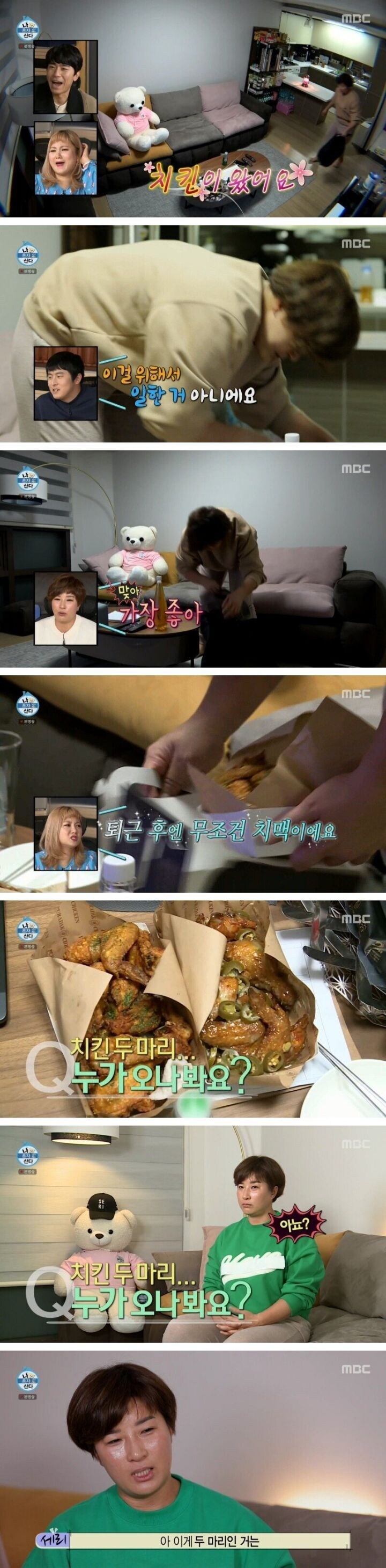 성공한 어른의 상징.jpg_1.jpg