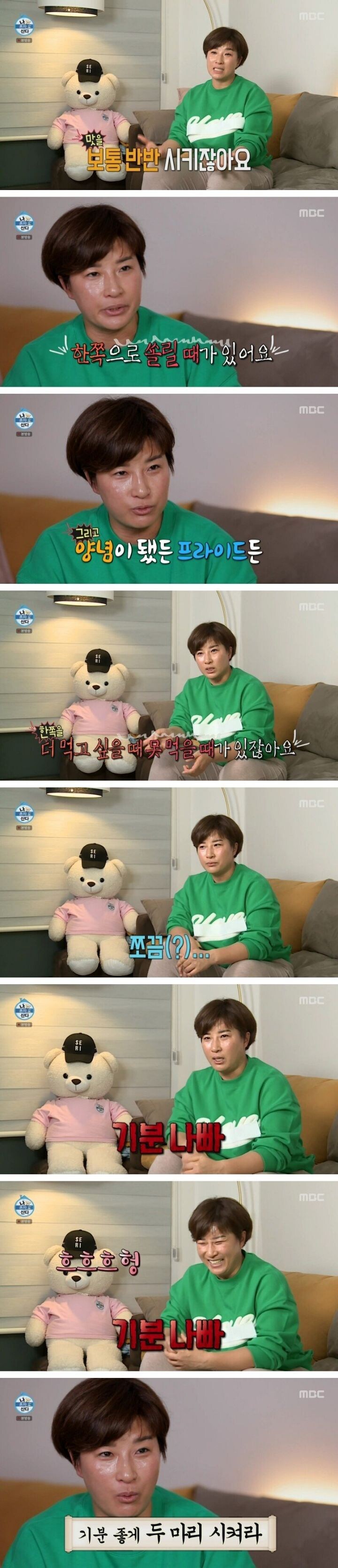 성공한 어른의 상징.jpg_2.jpg