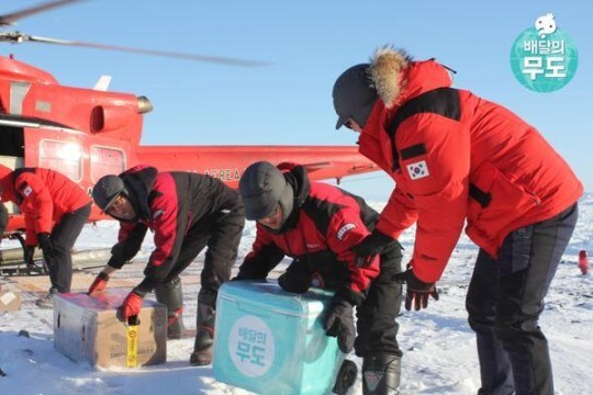 남극기지도 있는 무도_1.jpg