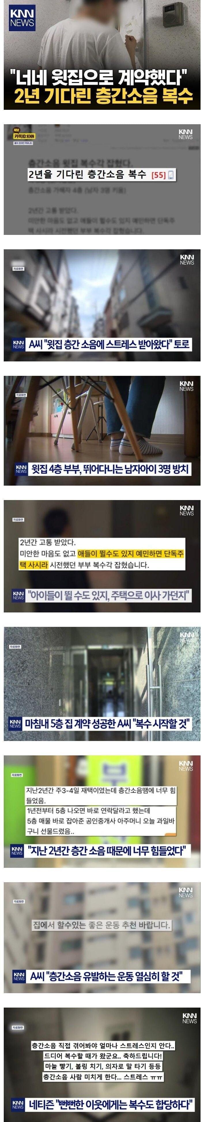 2년을 기다린 군자의 복수_1.jpg