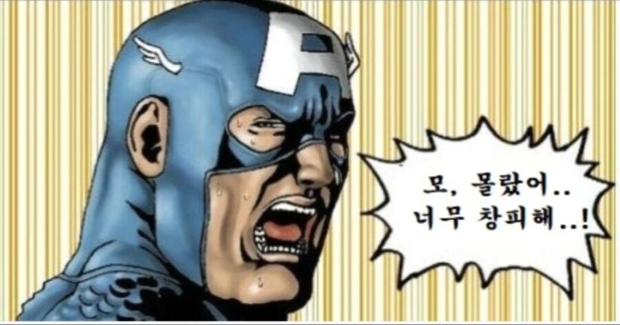 남극의 뭐시기 재밌기만 하더만 뭔 난리들이여_2.jpg