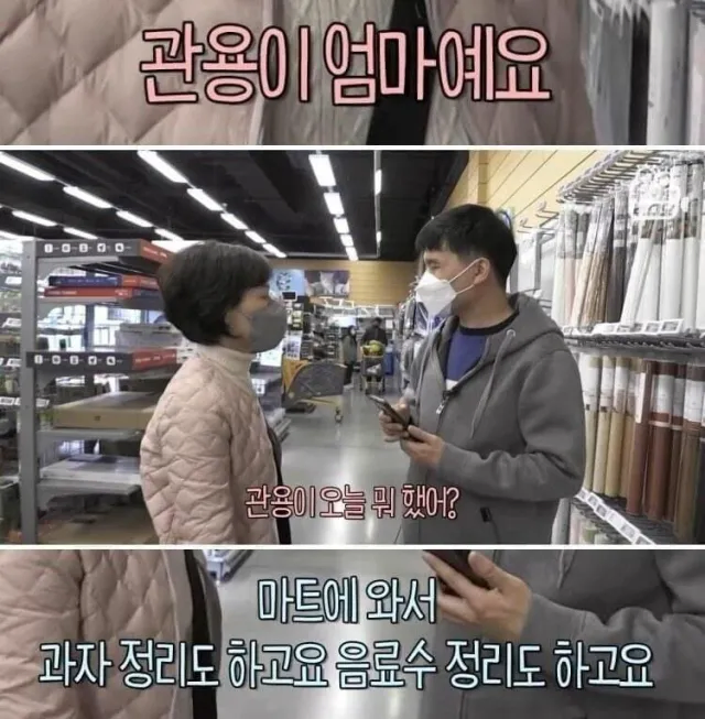 무보수로 9년 동안 마트 물건 진열한 남자_2.webp