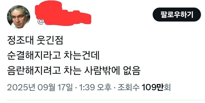 정조대의 모순.jpg_1.jpg