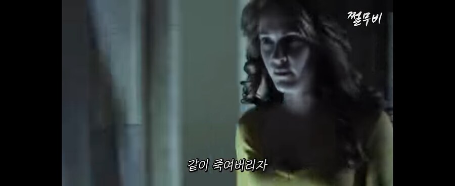 살인마 영화에서 자연사로 인정되는 행동_2.jpg