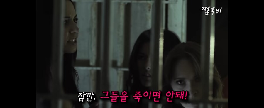 살인마 영화에서 자연사로 인정되는 행동_3.jpg