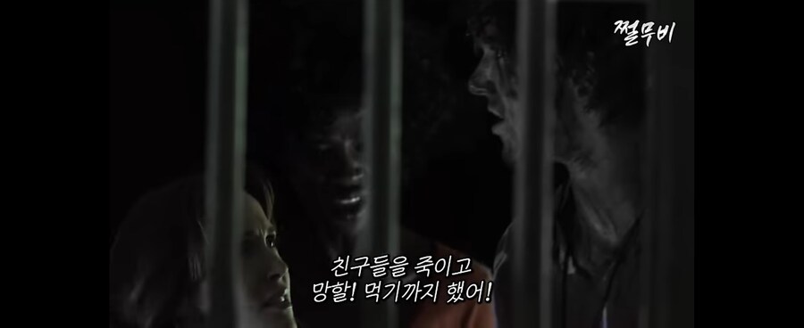 살인마 영화에서 자연사로 인정되는 행동_4.jpg