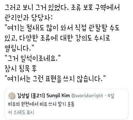 여기서는 그런 표현을 쓰지 않습니다...jpg_1.jpg