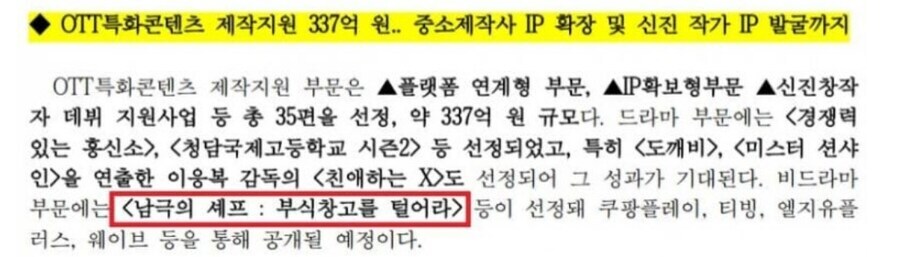 이거 뭔지 알겠다 ㅋㅋ_1.jpg