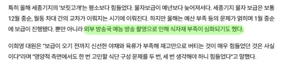 남극 식당에 찾아온 진상들_1.png