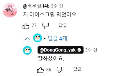 약을 물이랑 안먹어서 빡치는 약사_5.jpg