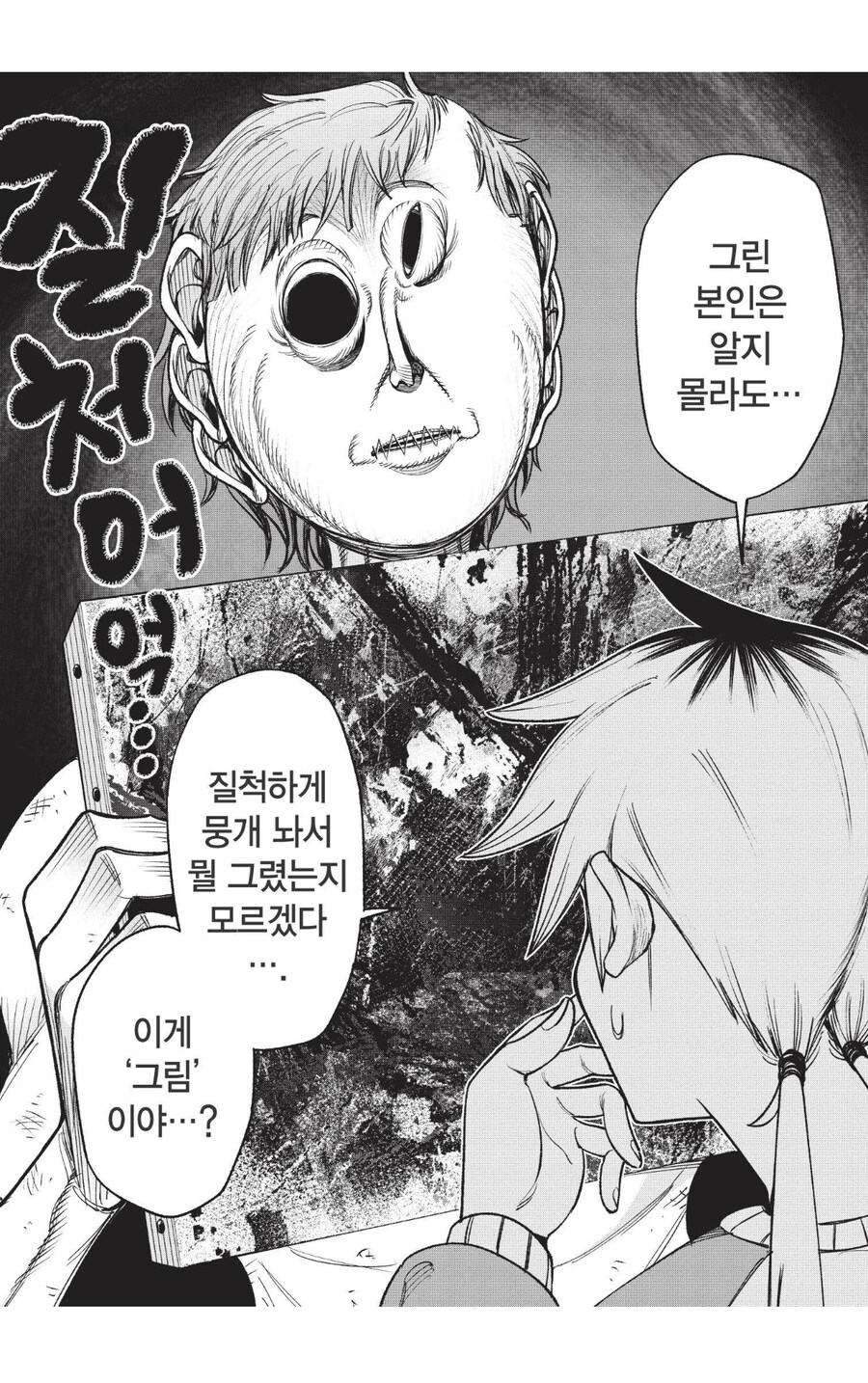 공포)보면 죽는 그림이 위험한 이유_5.jpg