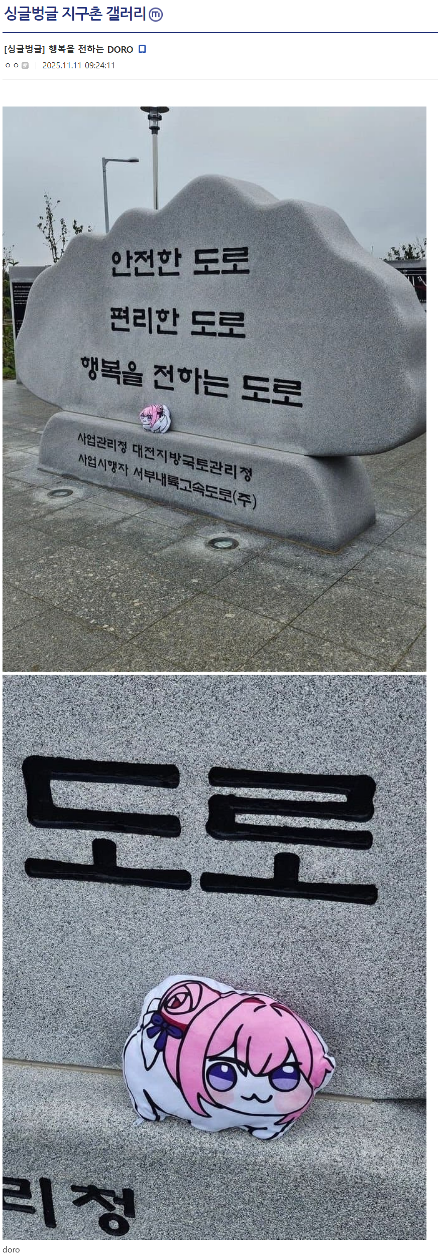 행복을 전하는 도로~~~_1.webp