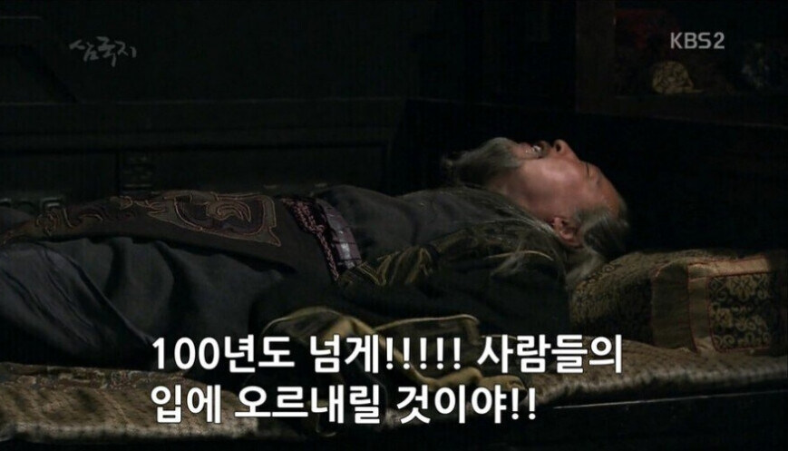 사실 ㅈㄴ세우기 힘든 업적_1.jpg