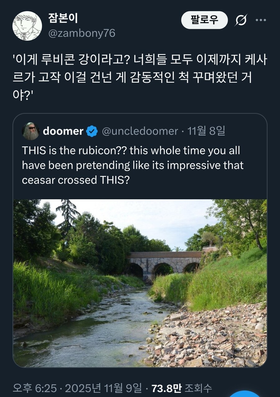 “공수부대가 한강다리를 건넜다”_1.jpg
