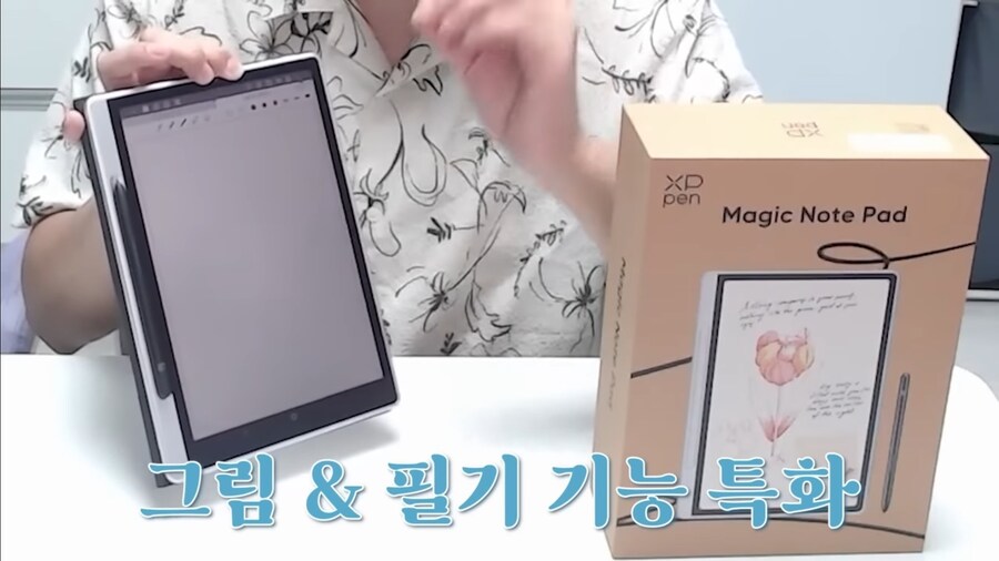 그림타블렛은 필압이 엄청나네_1.jpg